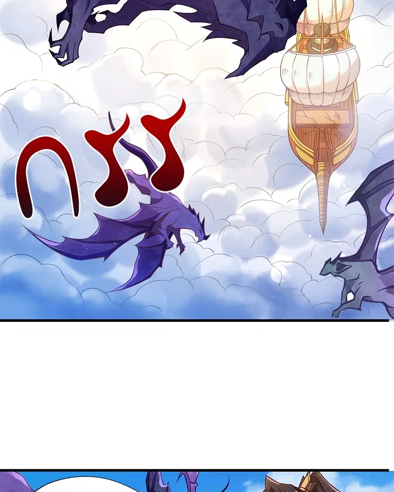 The Time of Rebirth ตอนที่ 118 หน้า 47