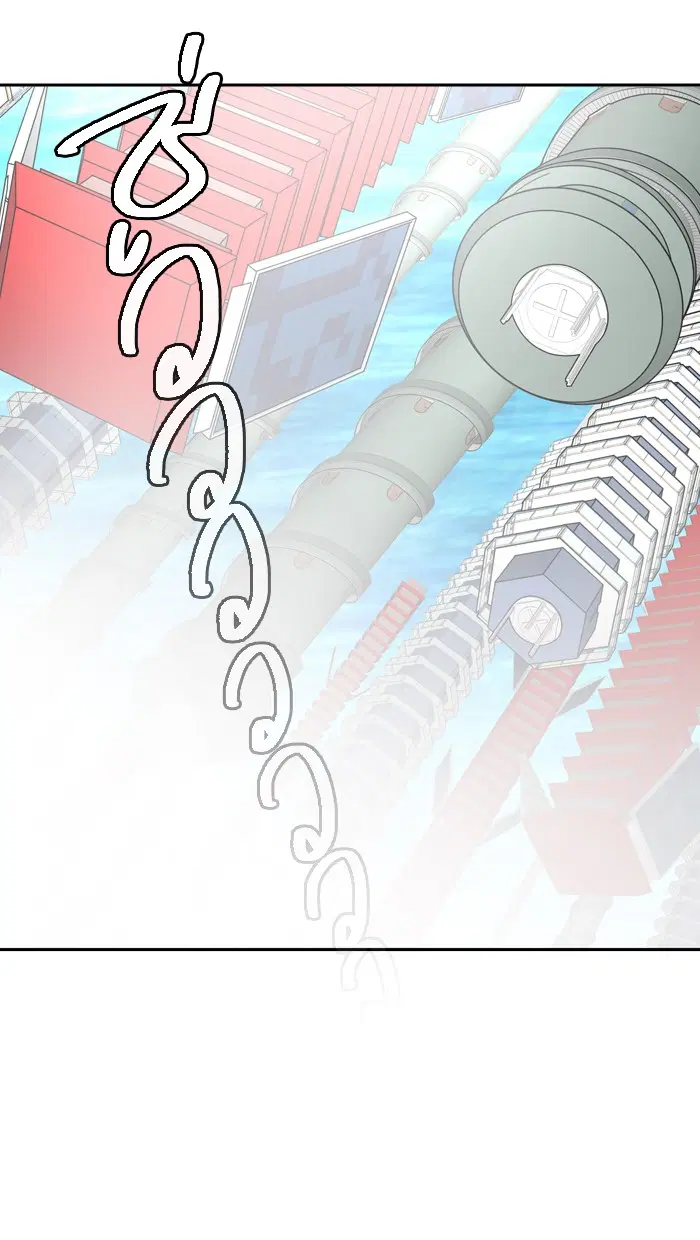 Tower of God ตอนที่ 383 หน้า 78