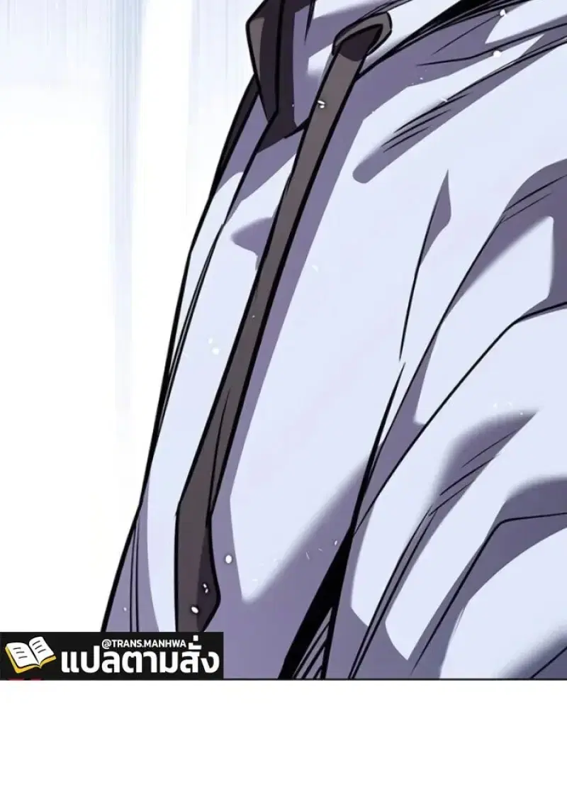 Eleceed ตอนที่ 389 หน้า 56