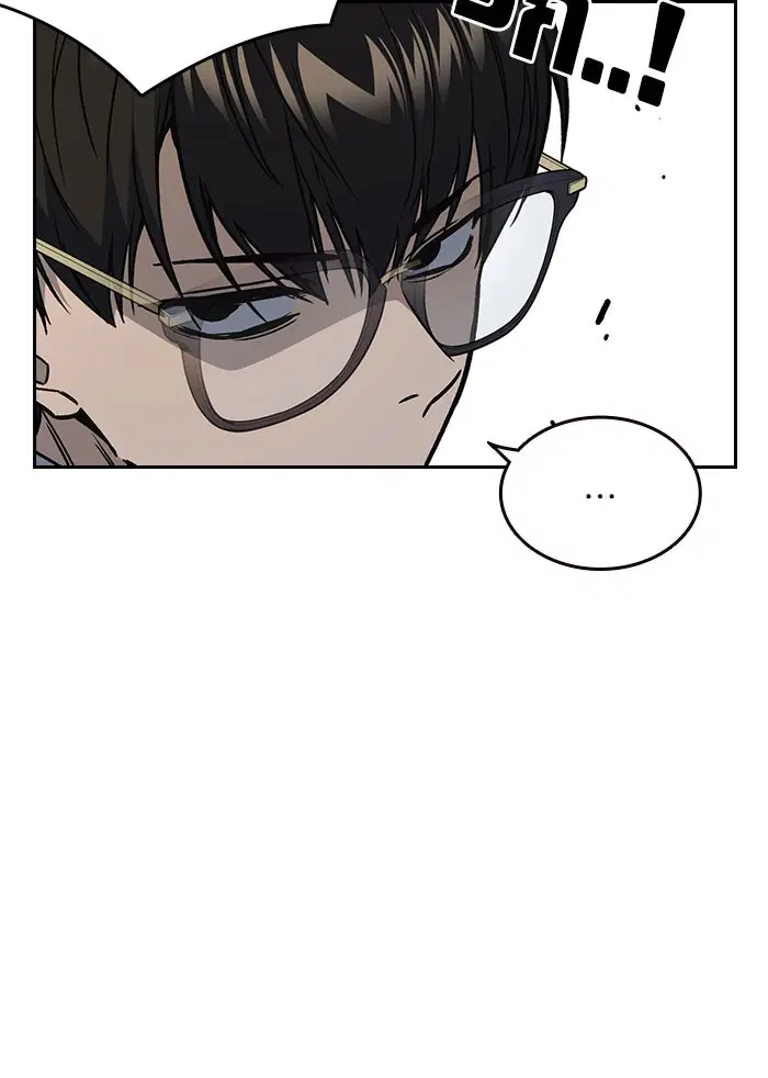 Study Group ตอนที่ 144 หน้า 52