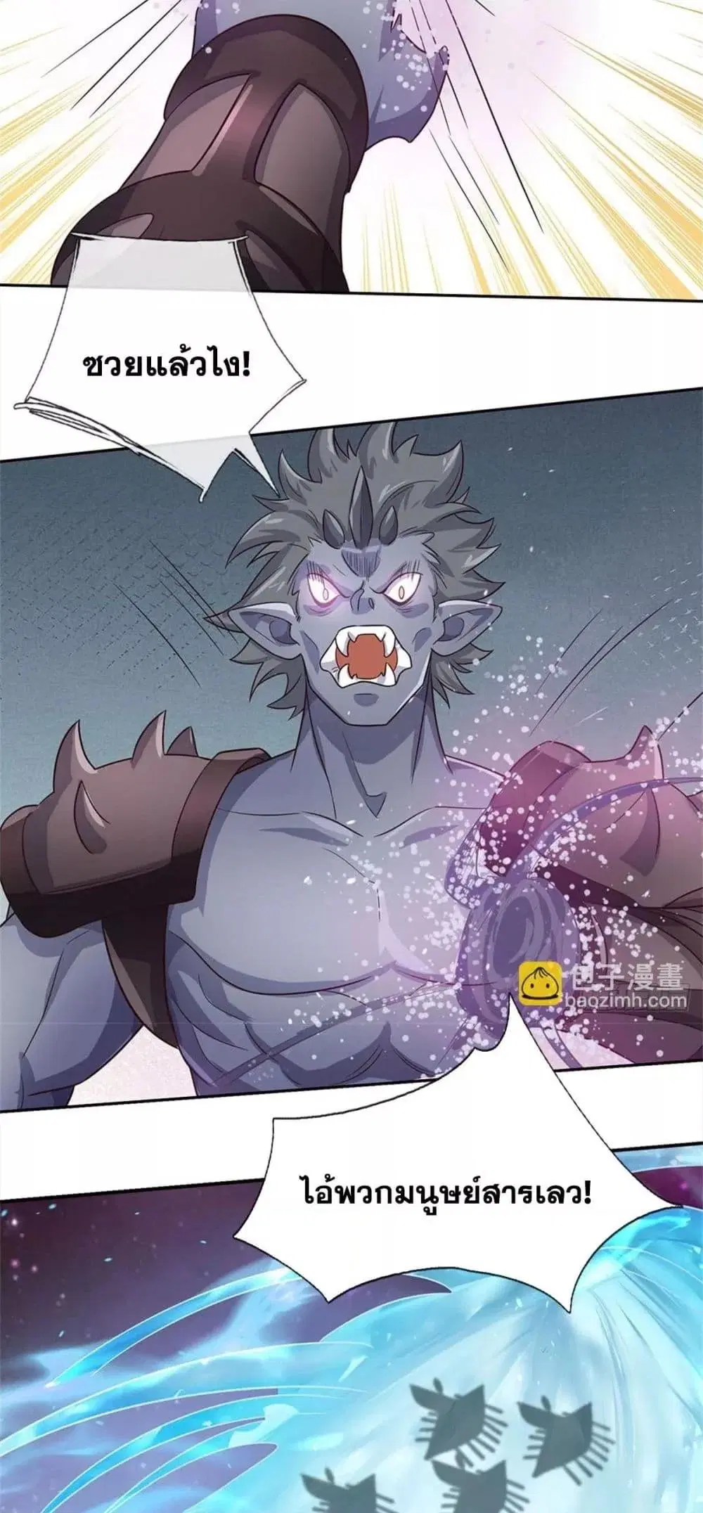 I Can Become A Sword God ตอนที่ 183 หน้า 19
