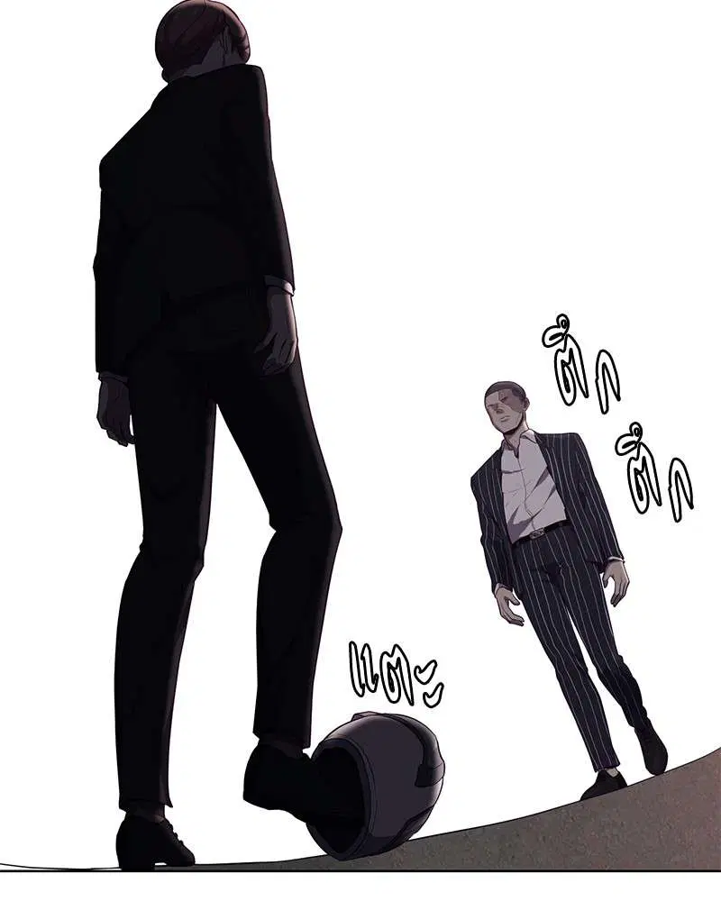 The Boy of Death ตอนที่ 19 หน้า 86