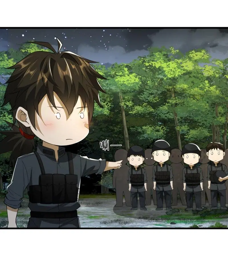 The First Order ตอนที่ 207 หน้า 29