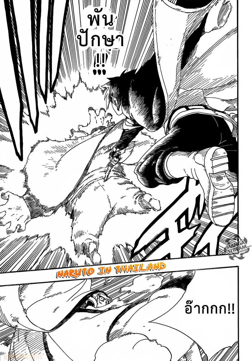 Boruto: Naruto Next Generations – โบรูโตะ: นารูโตะ เน็กซ์ เจนเนเรชั่น ตอนที่ 7 หน้า 27