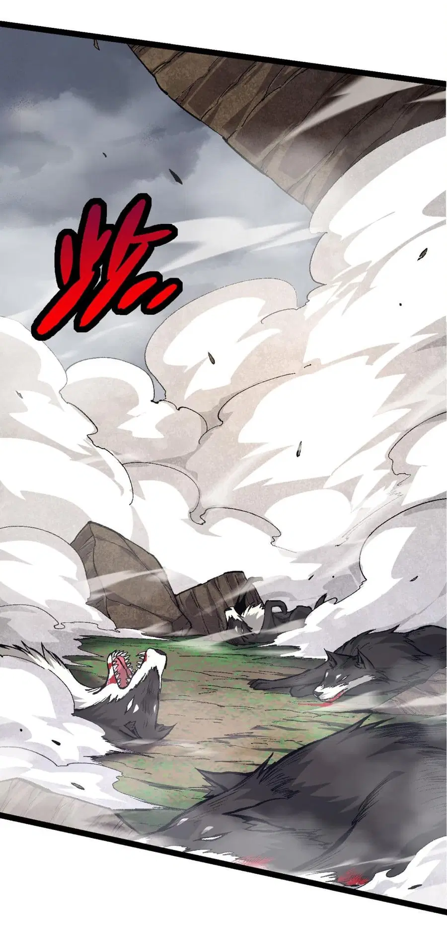 Evolution Begins With A Big Tree ตอนที่ 12 หน้า 37