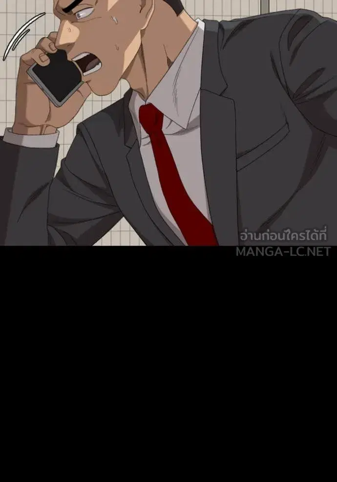 Bad Guy ตอนที่ 268 หน้า 153