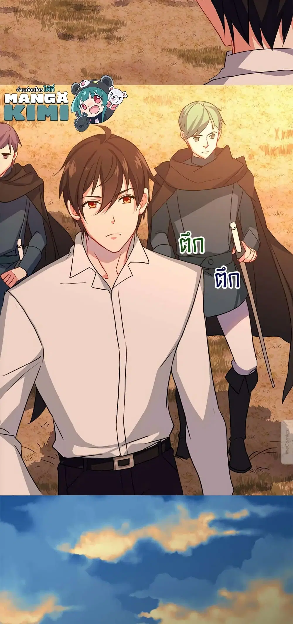 What It Takes to be a Villainess ตอนที่ 42 หน้า 29