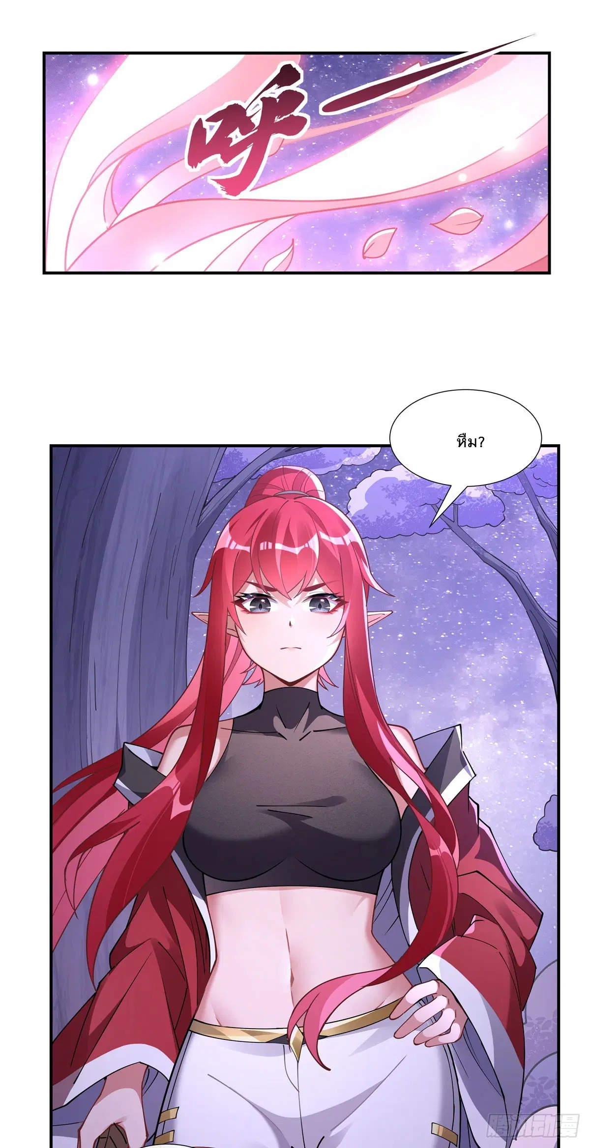 My Female Disciples are all Future Masters of the Heavens ตอนที่ 143 หน้า 31