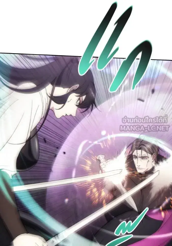 How to Live as a Villain ตอนที่ 93 หน้า 12