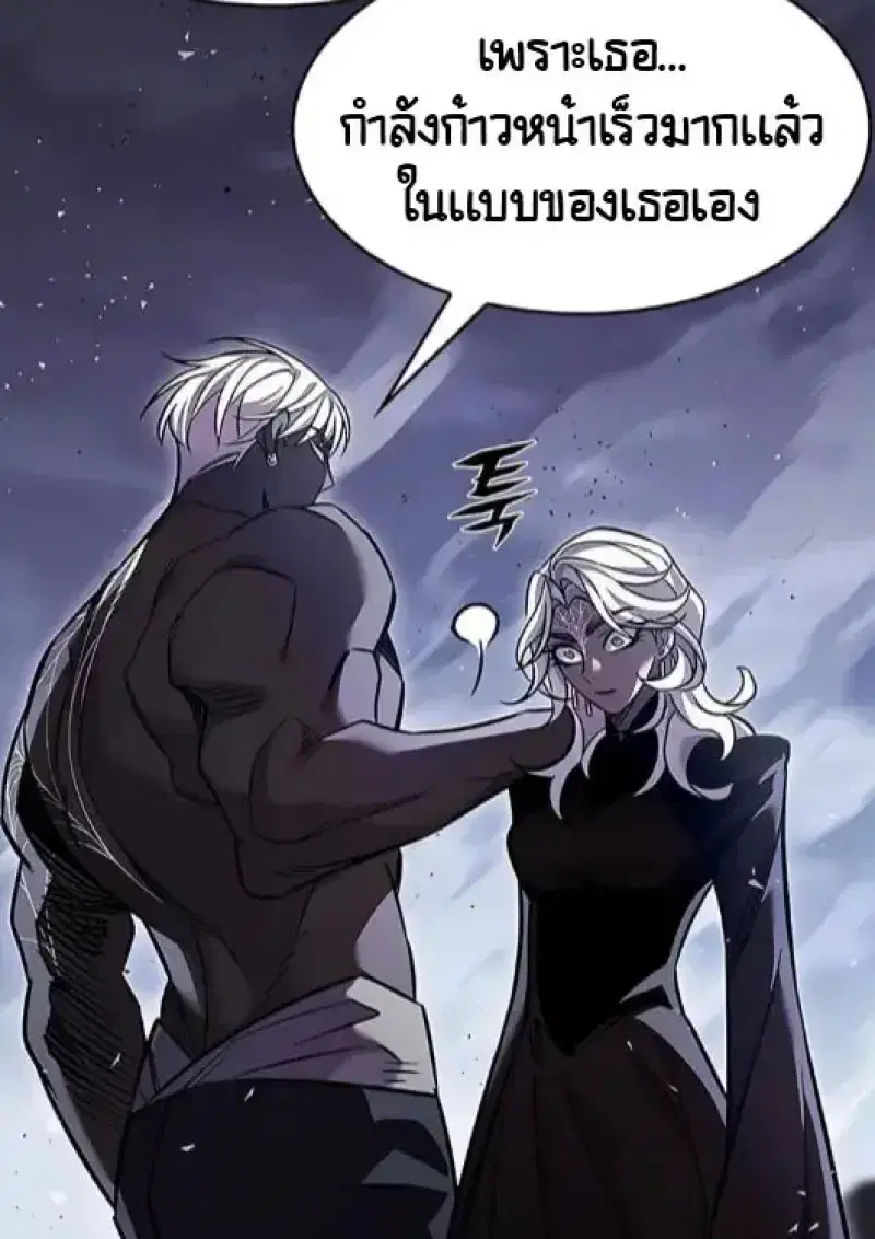 Eleceed ตอนที่ 378 หน้า 106