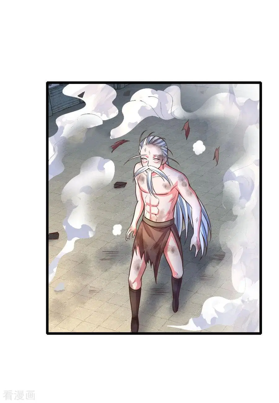 Shenwu Tianzun ตอนที่ 60 หน้า 6