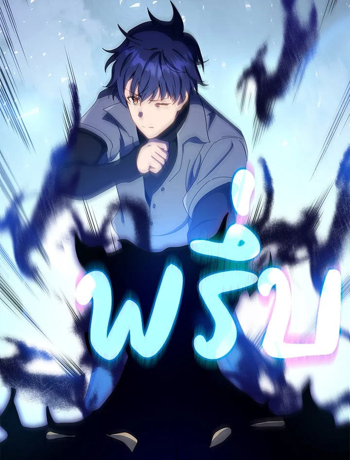 Necromancer Academy’s Genius Summoner ตอนที่ 22 หน้า 126