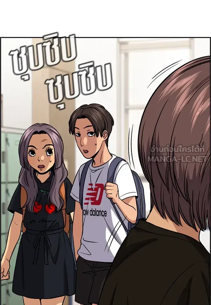 True Education ตอนที่ 159 หน้า 36
