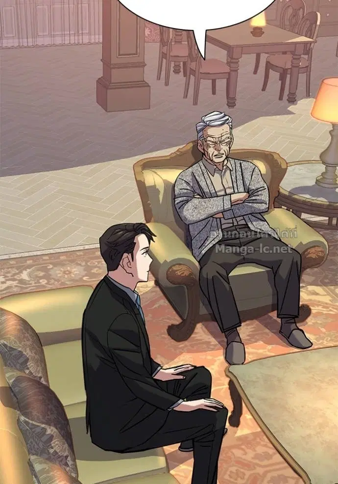 Reborn Rich ตอนที่ 112 หน้า 98