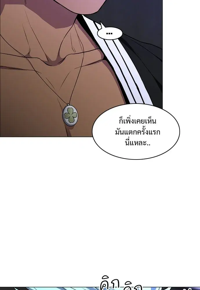 JAKDU ตอนที่ 107 หน้า 103
