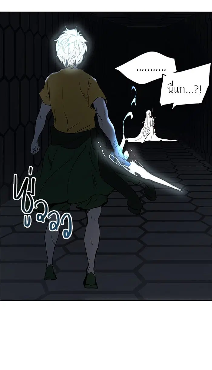 Tower of God ตอนที่ 261 หน้า 66