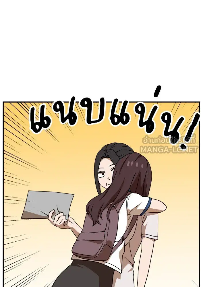 Double Click ตอนที่ 48 หน้า 117