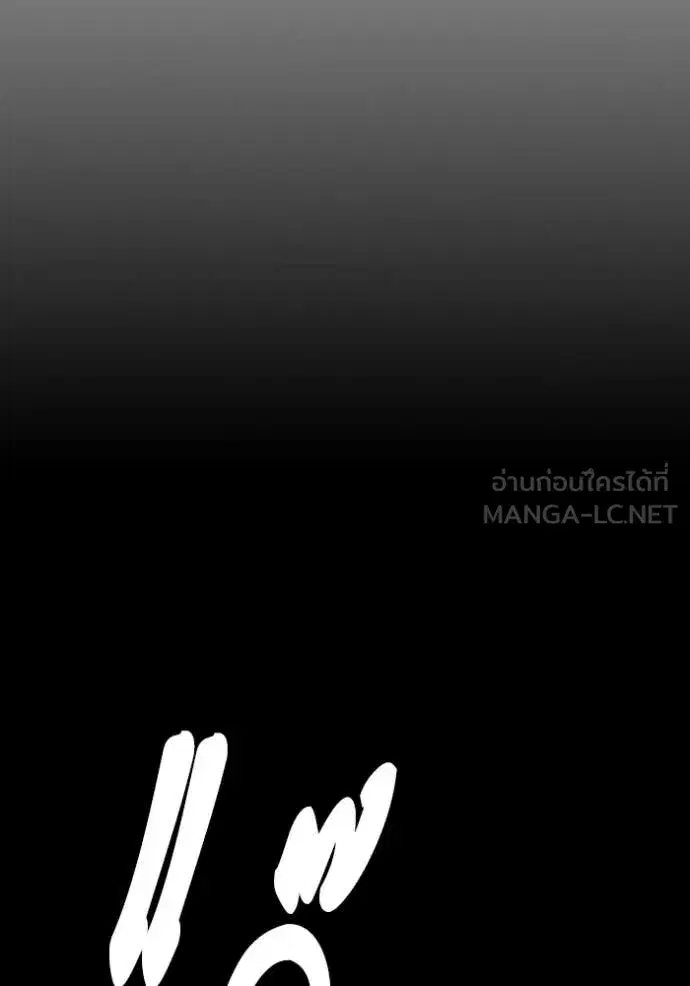 Study Group ตอนที่ 295 หน้า 62