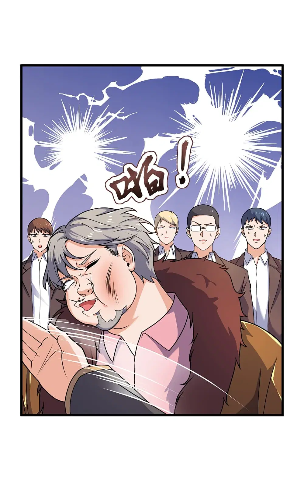 The Legend God of War in The City ตอนที่ 105 หน้า 7