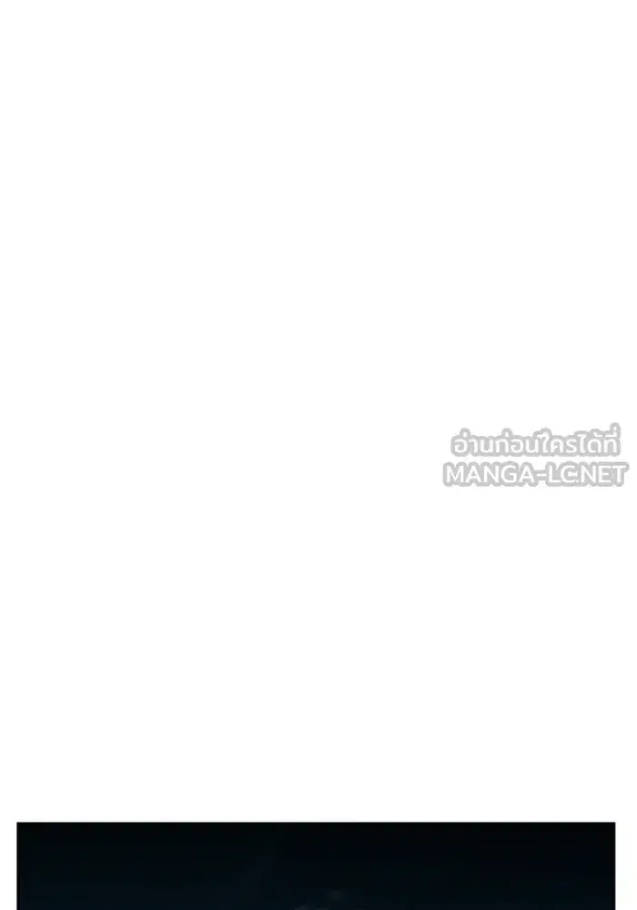 Your Throne ตอนที่ 37 หน้า 138