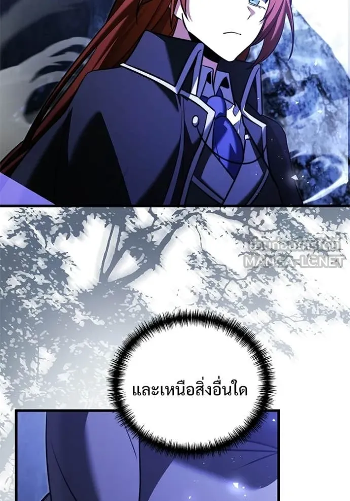 Terminally-Ill Genius Dark Knight อัศวินดำล่าท้าเวลา ตอนที่ 137 หน้า 38