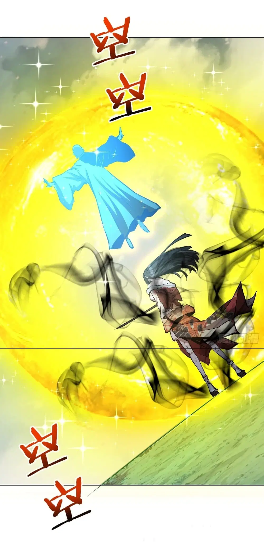 King Star Emperor ตอนที่ 112 หน้า 30