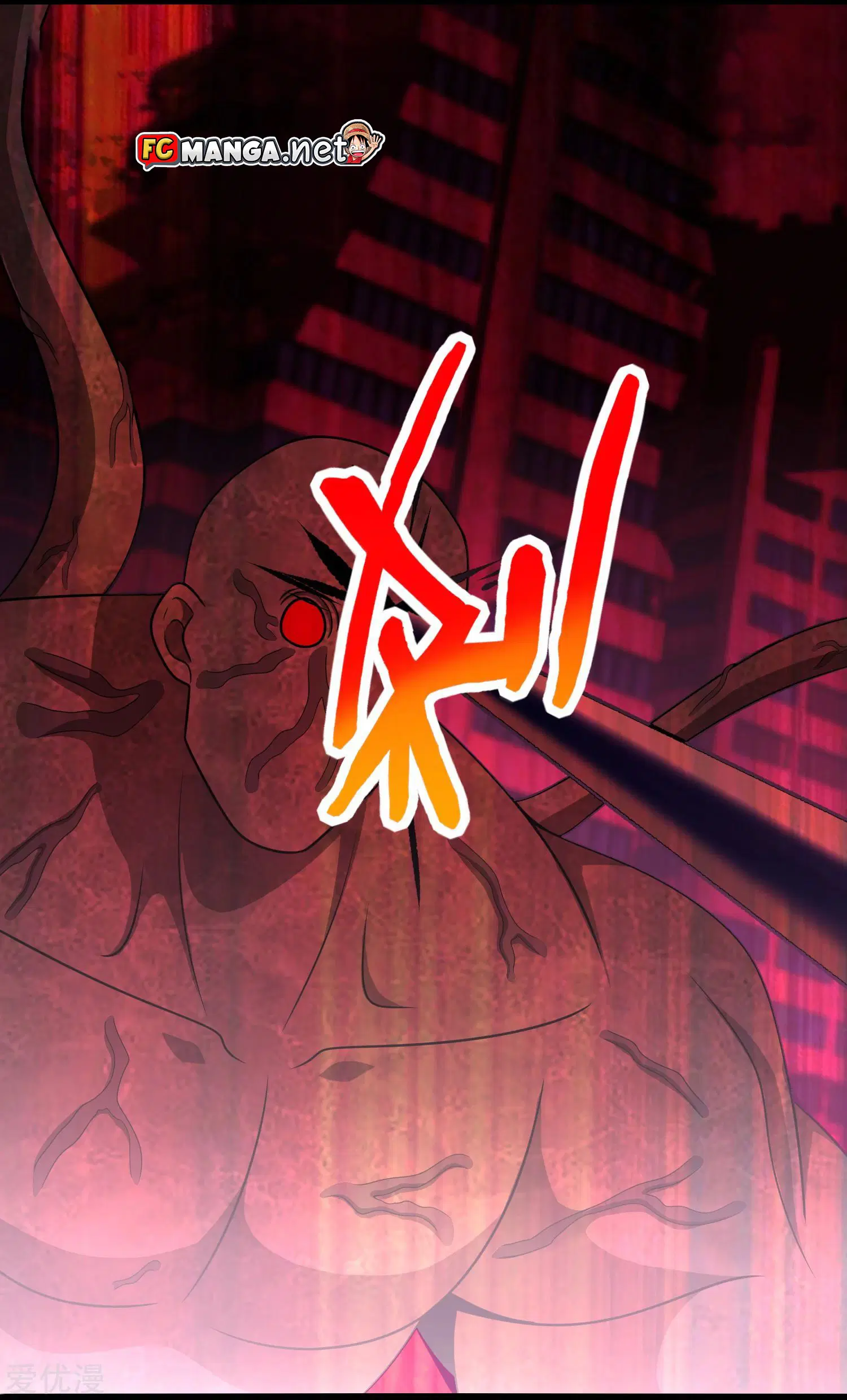 The King of Doom ตอนที่ 300 หน้า 15