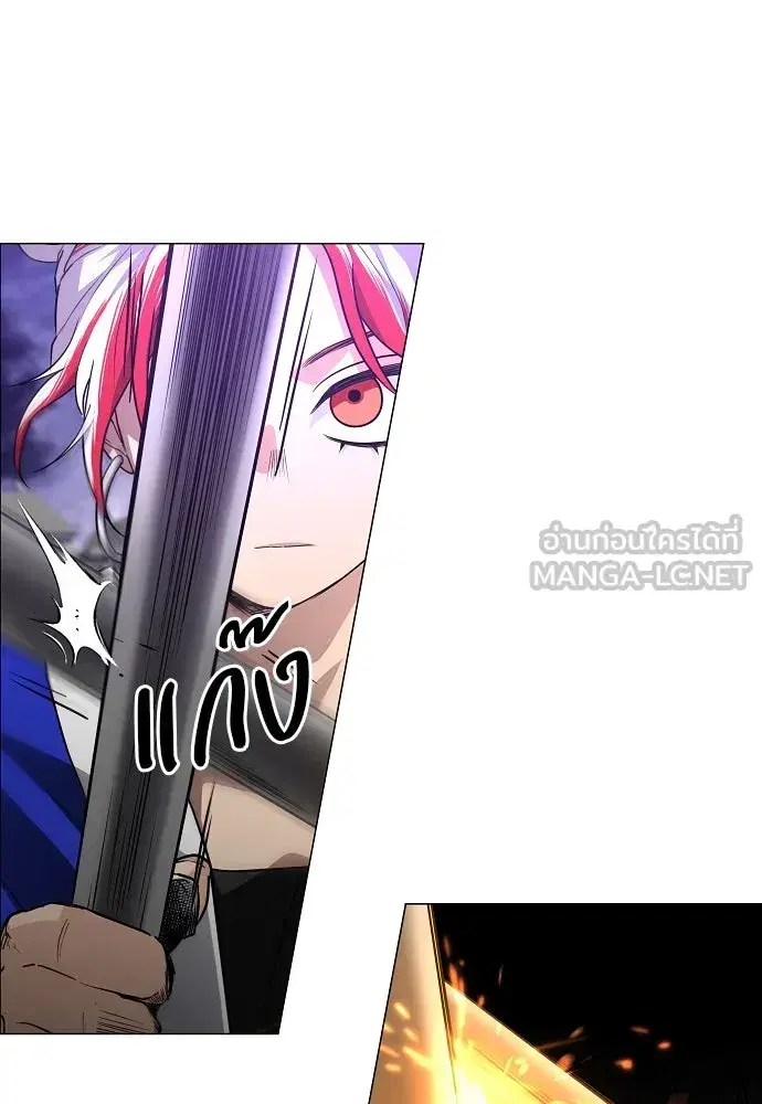 JAKDU ตอนที่ 36 หน้า 51