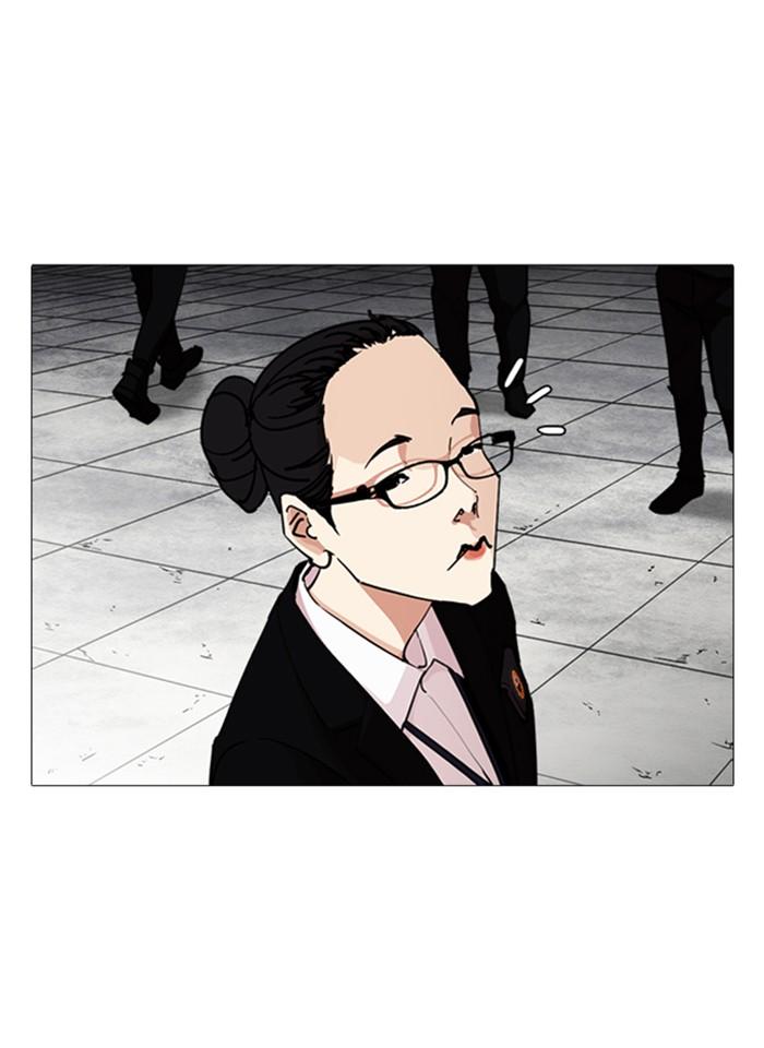 Lookism ตอนที่ 244 หน้า 168