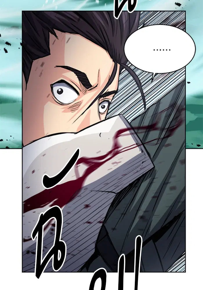 Seoul Station Druid ตอนที่ 46 หน้า 116