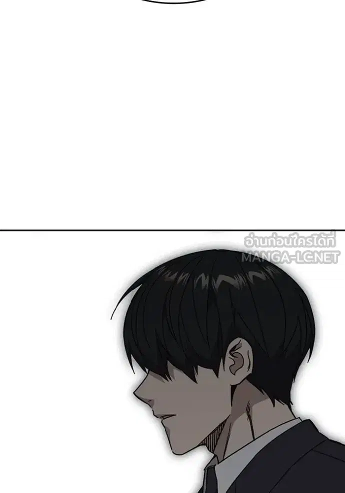 Study Group ตอนที่ 273 หน้า 68