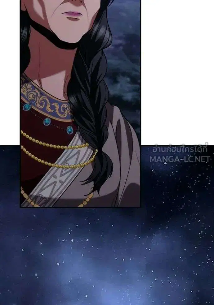 Sister I Am the Queen in This Life ตอนที่ 194 หน้า 122