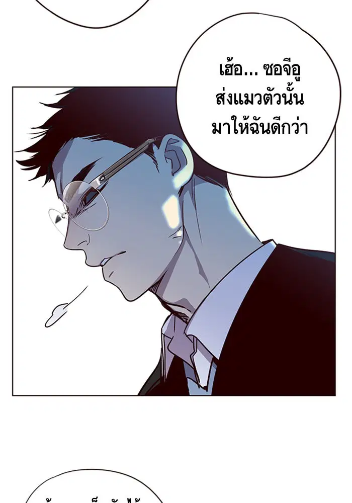 Eleceed ตอนที่ 11 หน้า 91