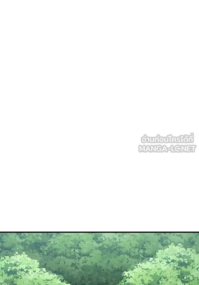Regressor’s Life After Retirement ตอนที่ 81 หน้า 26