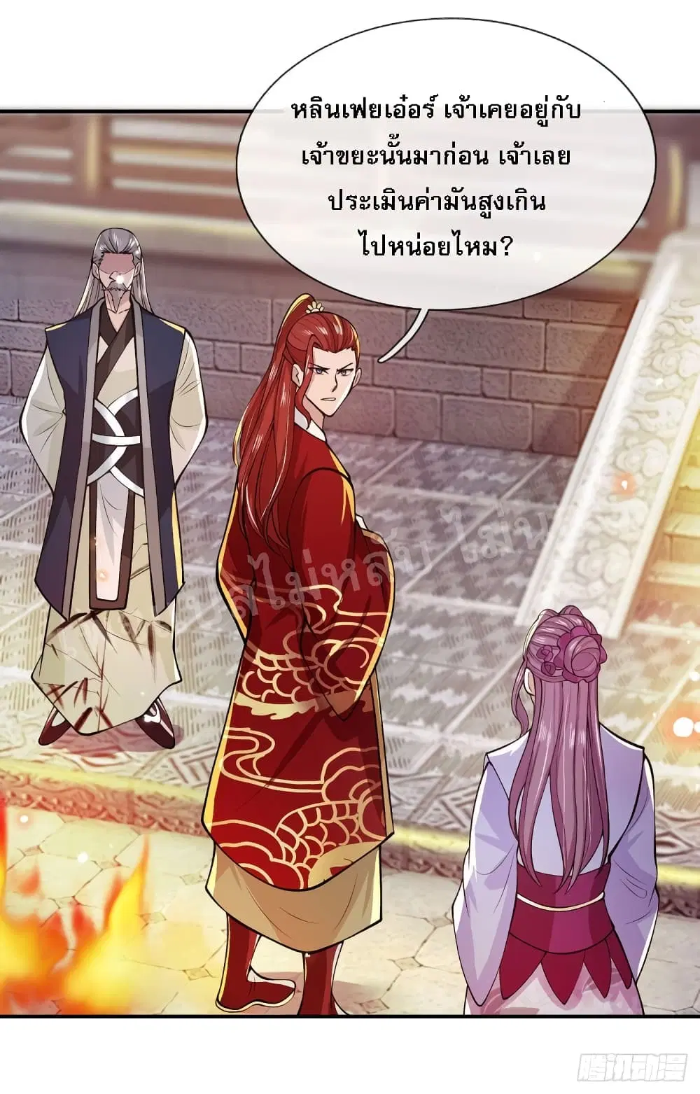 Royal God of War, Rising Dragon ตอนที่ 28 หน้า 9