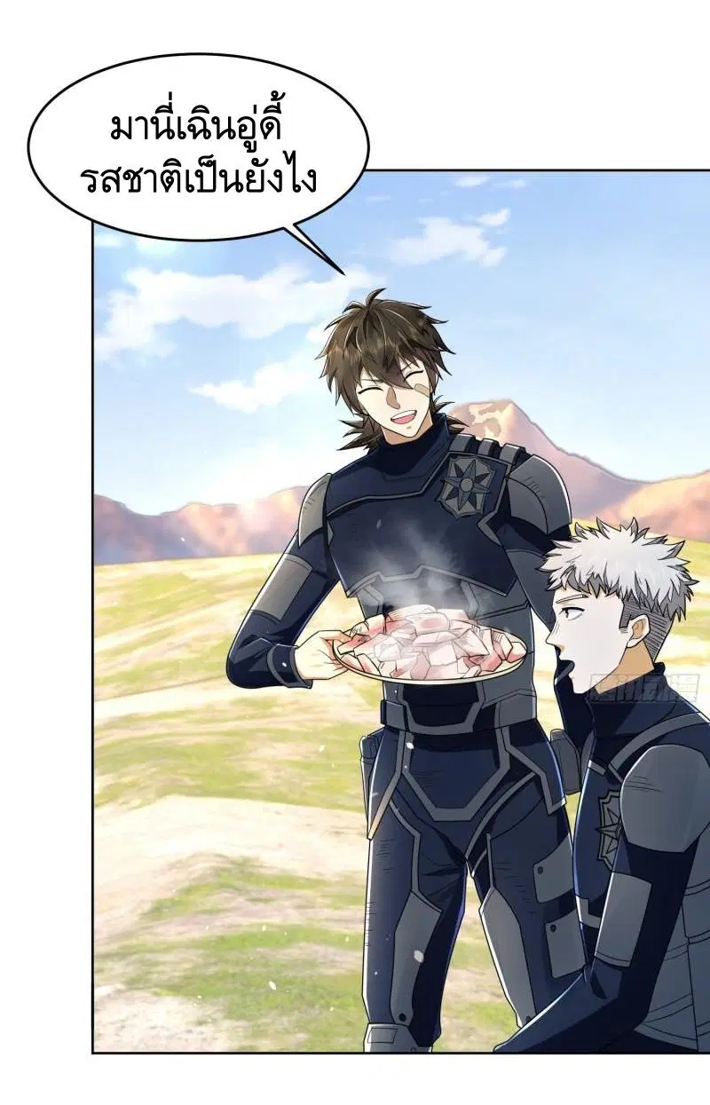 The First Order ตอนที่ 128 หน้า 48