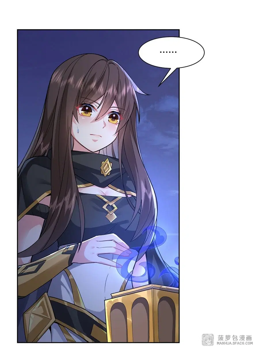 My Female Disciples are all Future Masters of the Heavens ตอนที่ 32 หน้า 14