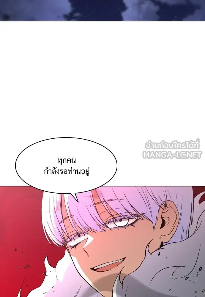JAKDU ตอนที่ 88 หน้า 114