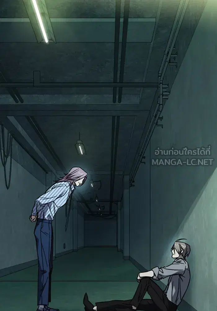 Study Group ตอนที่ 237 หน้า 282