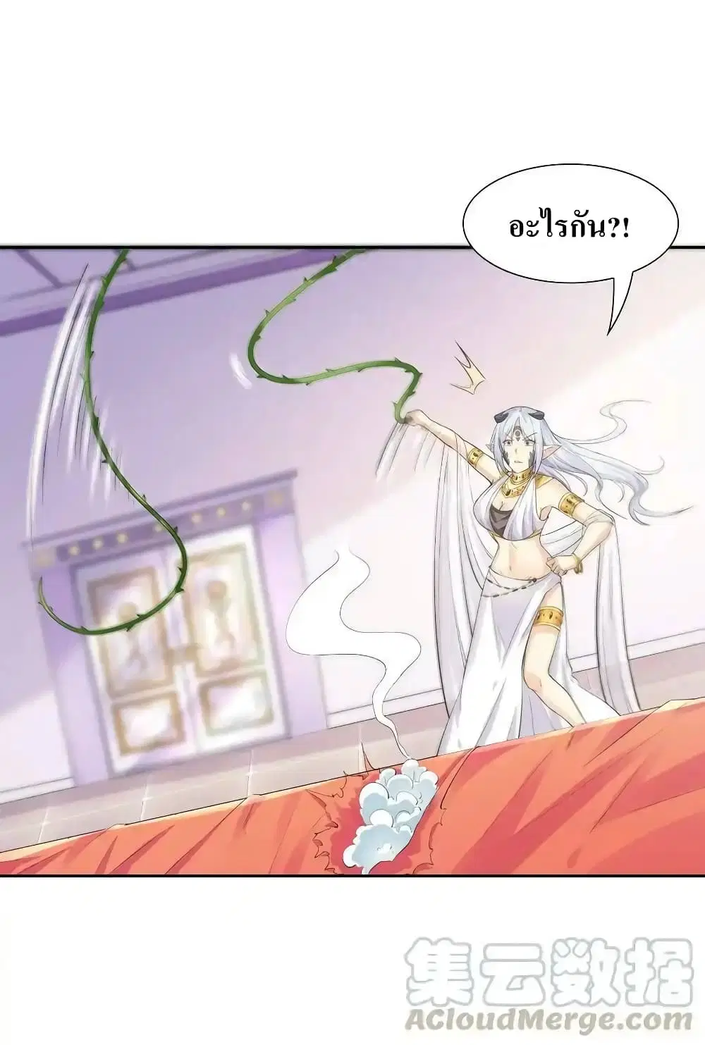 My Harem Is Entirely Female Demon Villains ตอนที่ 8 หน้า 19