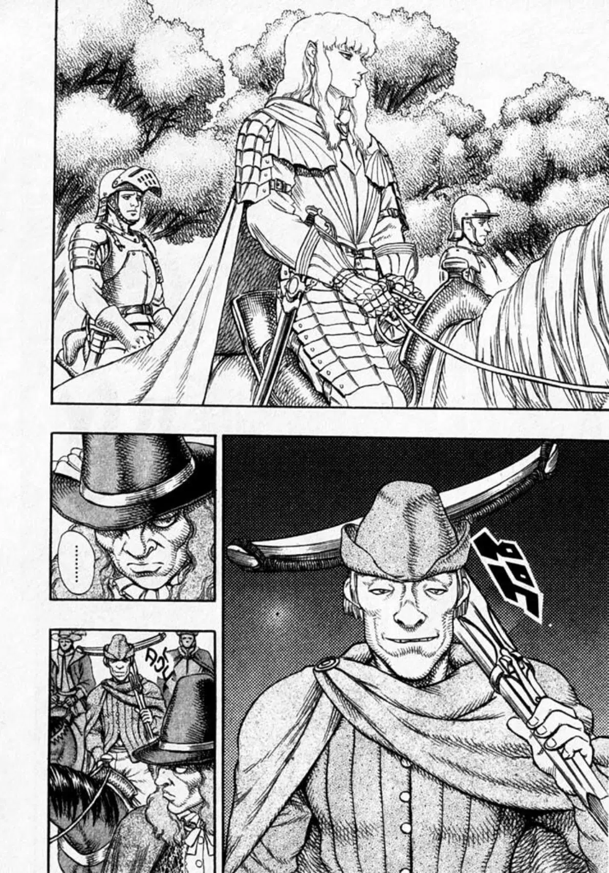 Berserk ตอนที่ 24 หน้า 5