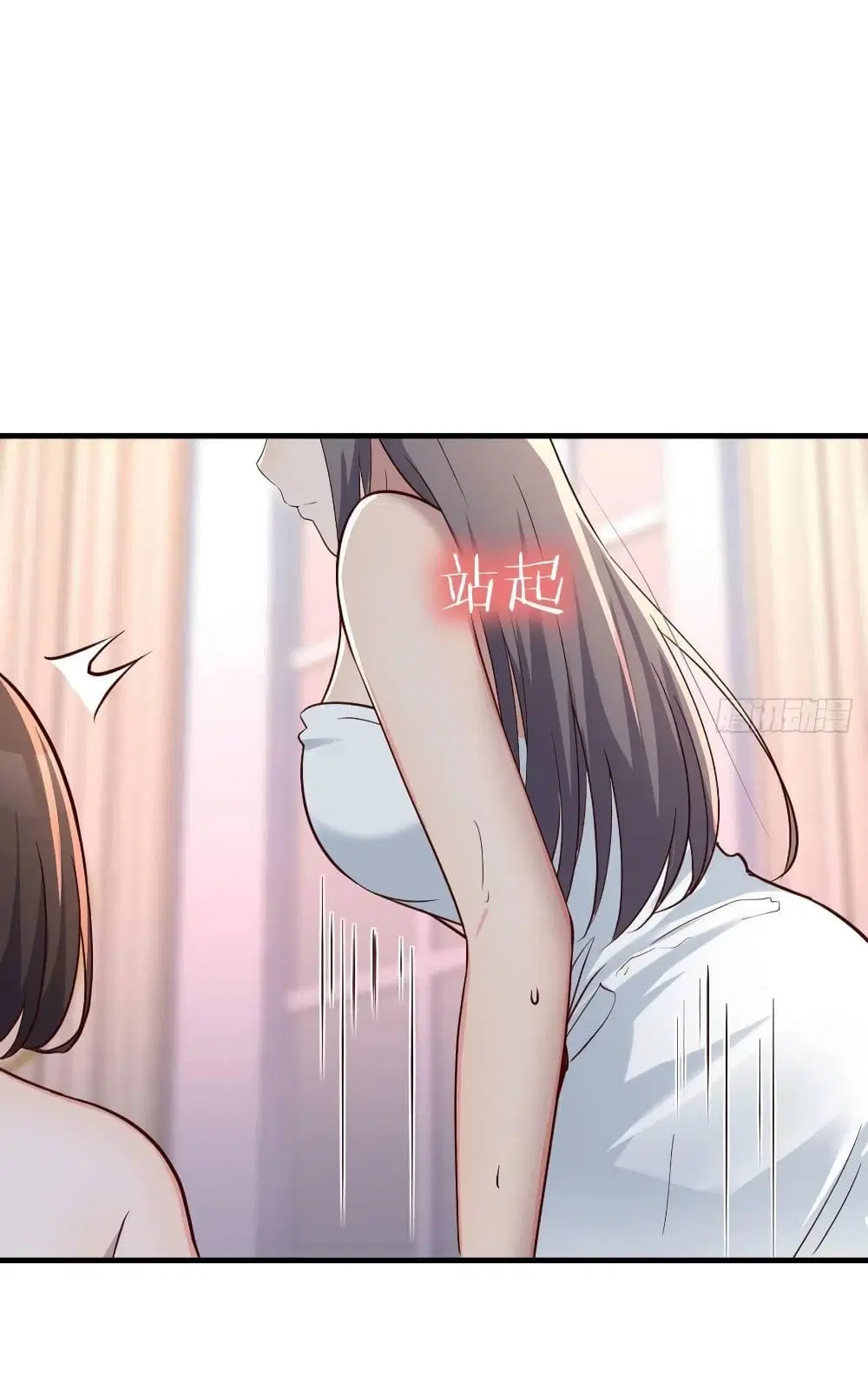 My Twin Girlfriends Loves Me So Much ตอนที่ 151 หน้า 22
