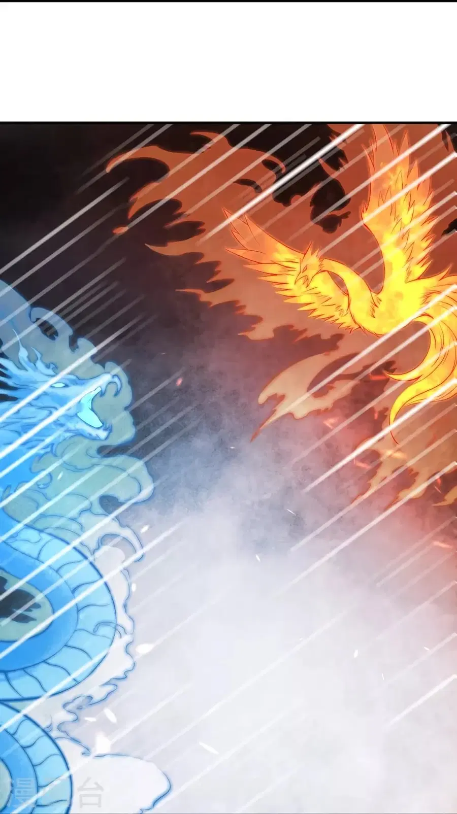 Against the Gods ตอนที่ 500 หน้า 40