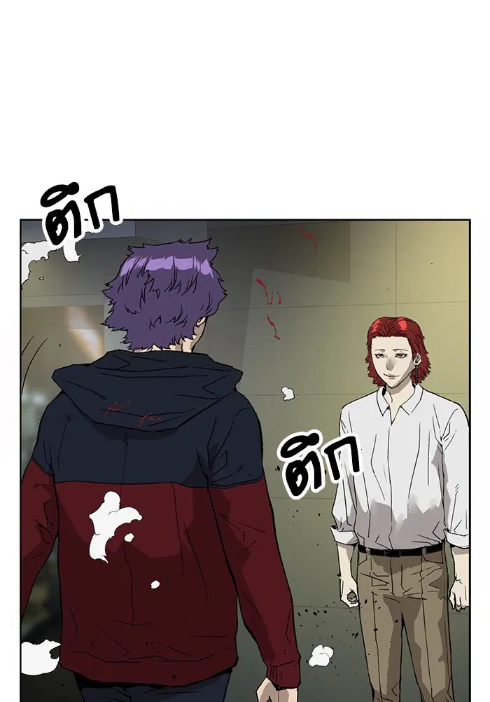 Weak Hero ตอนที่ 196 หน้า 26