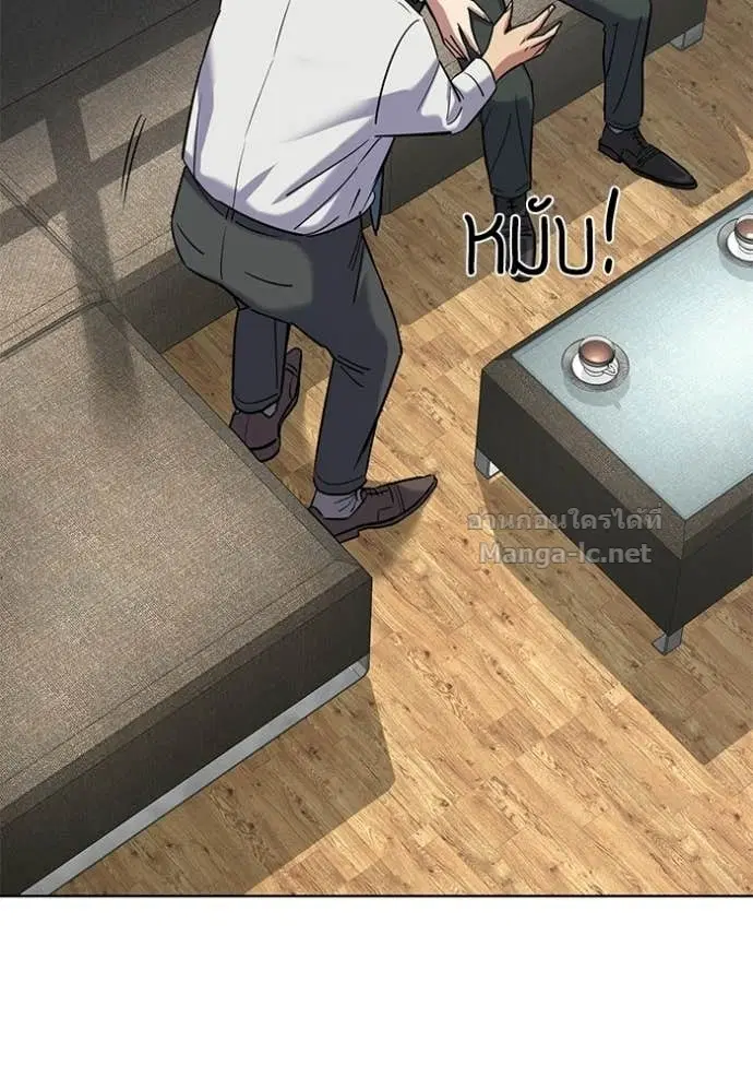 Reborn Rich ตอนที่ 186 หน้า 70