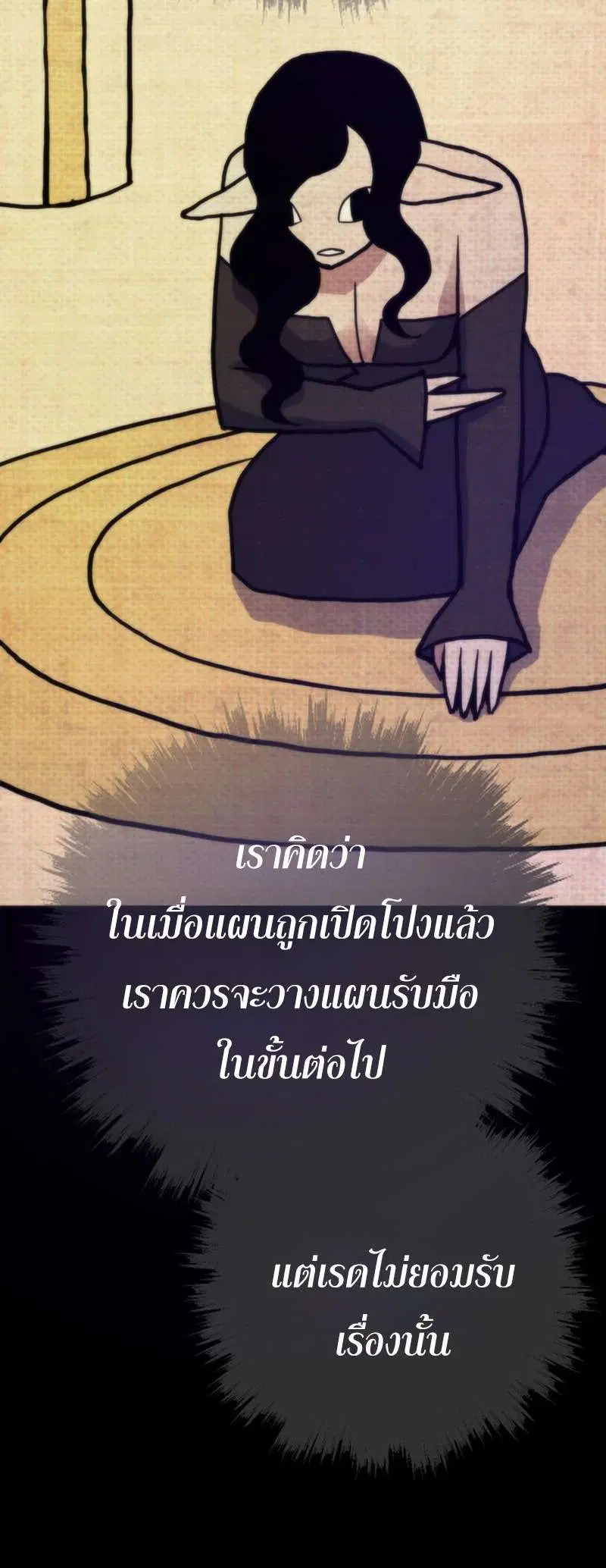 Past Life Returner ตอนที่ 177 หน้า 40