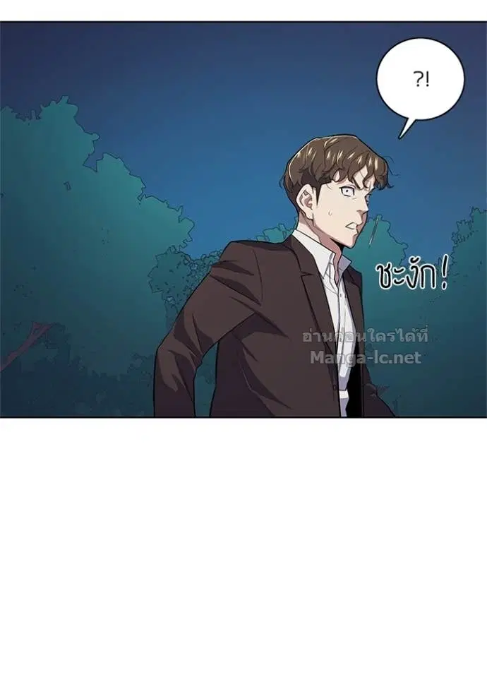 Reborn Rich ตอนที่ 16 หน้า 120