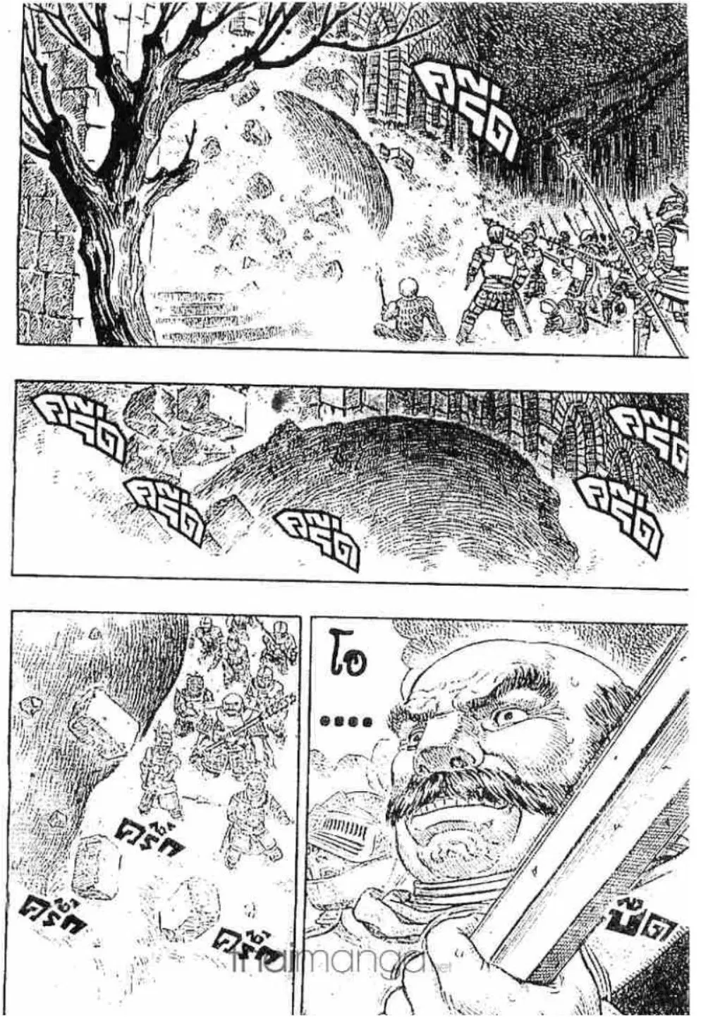 Berserk ตอนที่ 175 หน้า 9