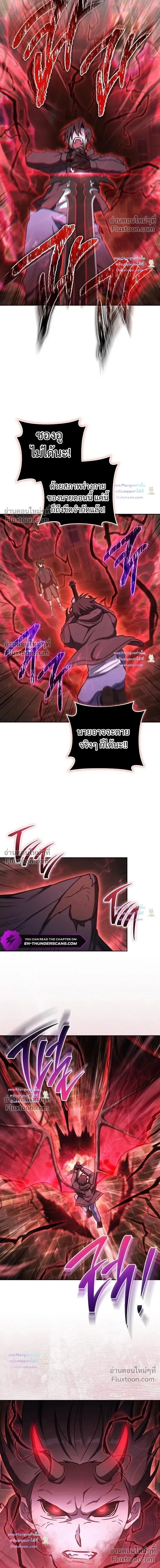 The Top Ranker’s Guide to an Aspiring Writer Life ตอนที่ 56 หน้า 10
