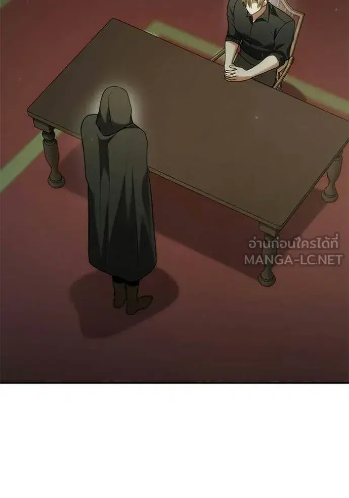 I Am the Queen in This Life ตอนที่ 188 หน้า 114